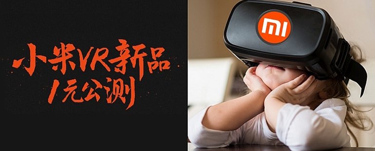中国梦之声